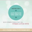 잠실본한의원 네이버블로그