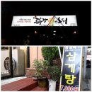 북안남6길 이미지