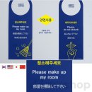 또와모텔 이미지