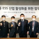 케이디에코플랜트