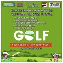 뉴월드 스크린 골프장 이미지