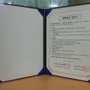 의료법인 미소들노인전문병원 이미지