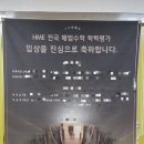 천재A+학원 | 천재A 학원