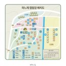 [친돈친산] 하느제 캠핑장