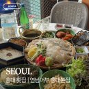 어부횟집 | 홍대 횟집 연남어부 후기 연남동 회맛집 신선도 제대로