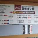 거동구이 이미지