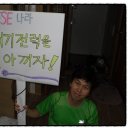 용마에너지 이미지