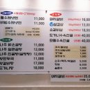 이용철고쌈냉면