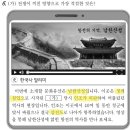대강청과
