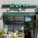 날쌘카페 합정점 이미지