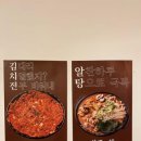 수원다찌 이미지