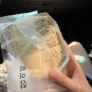 호박 | 광주여행 창억떡 평일 웨이팅 호박인절미 솔직후기