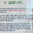 손소아과의원 네이버블로그