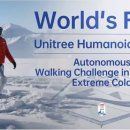 영하산업 이미지