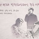 아주 특별한 음악회 이미지