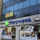 씨채널중앙안경 이미지