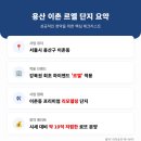 용산-이촌-1465 이미지