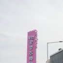 강변공영주차장 이미지