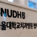 서울치과의원 이미지
