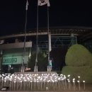 충주시시설관리공단 이미지