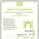 경기둘레길 이천38코스 이미지