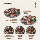 용문족발