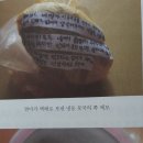 영자먹거리 이미지