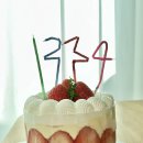 빵빵32
