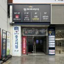 부산 서면 10년된 아이폰 수리점 추천 “ 아이러브픽스 ”