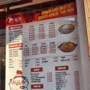 직화찜닭볶찜 가산점 이미지