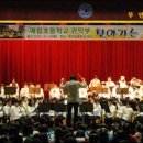 예림초등학교 이미지