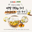 농업회사법인(주)온샘 이미지