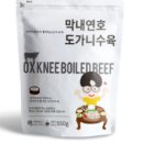 연호식품 이미지