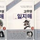 우석문화사
