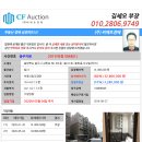 삼원로 88-1, (봉방동) 이미지