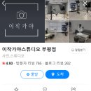 이작가야 이미지