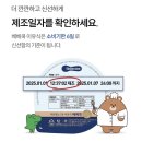 베베쿡 시판이유식 추천 중기 이유식 식단 후기 7+7 최대할인