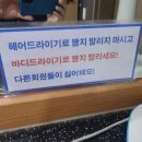 드림목욕탕 이미지