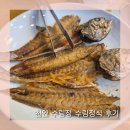 천안 보리굴비 맛집 ㅣ수림정 수림정식 내돈내산 후기