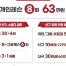 비스트로 괜찮아