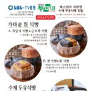 풍물된장 이미지