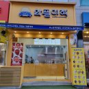 와플대학대전 이미지