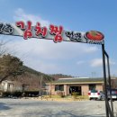 현곡2길 이미지