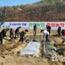화원농장2 농민신문