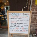 역전초밥 이미지