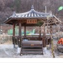 U-소백산 Daum카페