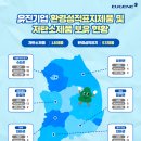 유진주택환경 이미지
