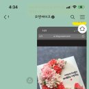 오엔케이크 이미지