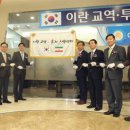 동아교역 동아일보