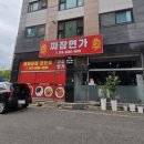 김포한강9로 115번길 이미지